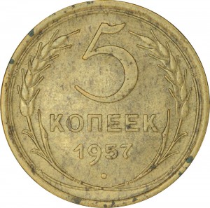 5 kopecks 1957 USSR, out of circulation price, composition, diameter, thickness, mintage, orientation, video, authenticity, weight, Description