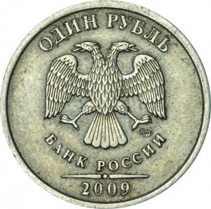 1 ruble 2009 Russia SPMD (non-magnetic), variety C-3.23B: SPMD sign below and to the left price, composition, diameter, thickness, mintage, orientation, video, authenticity, weight, Description
