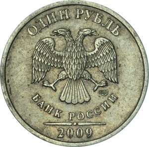 1 ruble 2009 Russia SPMD (non-magnetic), rare variety С-3.22 B: SPMD below and to the left price, composition, diameter, thickness, mintage, orientation, video, authenticity, weight, Description