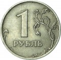 1 ruble 2009 Russia SPMD (non-magnetic), rare variety C-3.23 V, SPMD above and to the right