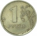 1 рубль 2009 Россия СПМД (немагнит), редкая разновидность С-3.21Б, СПМД ниже и влево