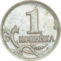 1 копейка 2007 Россия М, разновидность 5.3Б, завиток примыкает, надписи приближены