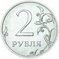 2 rubles 2021 Russian MMD, UNC