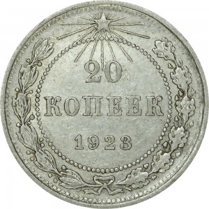 20 kopecks 1923 USSR, variety 3-a different font of the RSFSR price, composition, diameter, thickness, mintage, orientation, video, authenticity, weight, Description