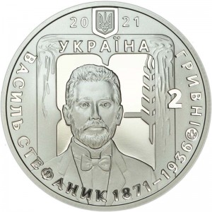 2 hryvnia Ukraine 2021 Vasyl Stefanyk price, composition, diameter, thickness, mintage, orientation, video, authenticity, weight, Description