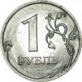 1 рубль 2010 Россия СПМД, разновидность 3.22, стебель ровно