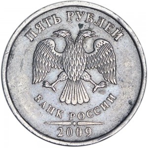 5 рублей 2009 Россия СПМД (немагнитная), разновидность С-5.22 цена, стоимость
