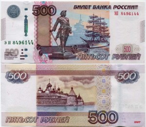 500 рублей 1997 модификация 2010, серия-призрак ЭП, банкнота UNC без обращения