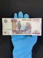 500 рублей 1997 модификация 2010, серия-призрак ЭП, банкнота UNC без обращения
