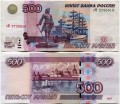 500 rubles 1997 Russia modification 2004, series аБ-яЯ, banknotes VF