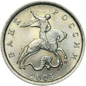 1 kopeck 2005 M, a horse in a hat, from circulation price, composition, diameter, thickness, mintage, orientation, video, authenticity, weight, Description