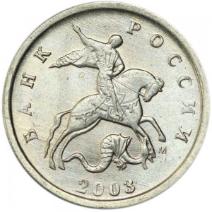 1 kopeck 2003 M, a horse in a hat, from circulation price, composition, diameter, thickness, mintage, orientation, video, authenticity, weight, Description