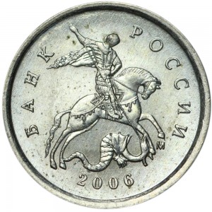 1 kopeck 2006 M, a horse in a hat, from circulation price, composition, diameter, thickness, mintage, orientation, video, authenticity, weight, Description