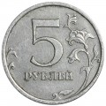 5 rubles 2009 Russia MMD (non-magnetic), variety C-5.3 V, from circulation