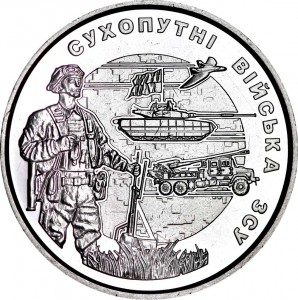 10 hryvnia 2021 Ukraine, Ground Forces of the Armed Forces of Ukraine