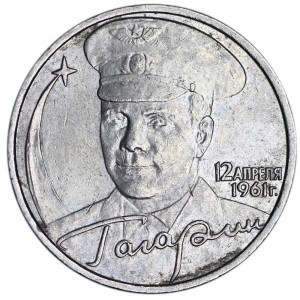 2 rubles 2001 MMD Yuri Gagarin, a kind of G according to the position of the sign price, composition, diameter, thickness, mintage, orientation, video, authenticity, weight, Description