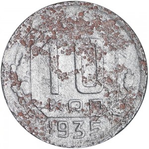 10 kopecks 1935 USSR, out of circulation  price, composition, diameter, thickness, mintage, orientation, video, authenticity, weight, Description
