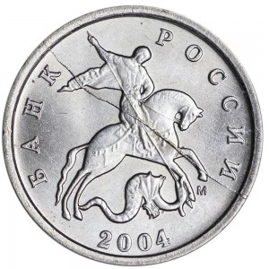 Coin defect: 1 kopeck 2004 M, full split obverse 10-4 price, composition, diameter, thickness, mintage, orientation, video, authenticity, weight, Description