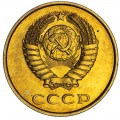 3 cent 1984 UdSSR, sehr guter Zustand