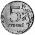 5 rubel 2010 Russland MMD, seltene Sorte B3, dickes Zeichen, nach links verschoben