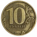 10 рублей 2009 Россия ММД, разновидность 2.1Б, из обращения