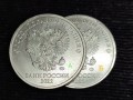 5 rubles 2022 Russian MMD, Variety А, UNC