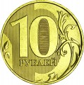 10 rubles 2022 Russian MMD, UNC