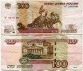 100 рублей 1997 красивый номер радар оГ 5840485, банкнота из обращения