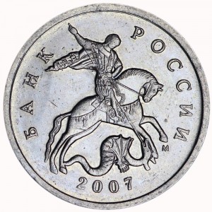 5 kopecks 2007 M, a very rare variety of 5.11 V, from circulation, diameter, thickness, mintage, orientation, video, authenticity, weight, Description