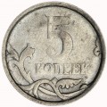 Marriage, 5 kopecks of St. Petersburg without a year, a strong broken obverse