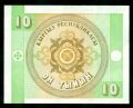10 Tyin, 1993, Kirgisistan, 2009, XF , banknote