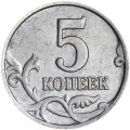 5 kopecks 2007 M, rare variety 1.2 V, from circulation