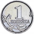 1 kopeck 2007 Russia M, very rare variety 5.11 B, from circulation