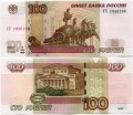 100 рублей 1997 мод. 2004 серия УЗ, XF+