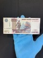 500 rubel 1997 Änderung 2010, Aa-Startserie, UNC-Banknote ohne Umlauf