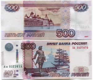 500 rubel 1997 Änderung 2010, Aa-Startserie, UNC-Banknote ohne Umlauf