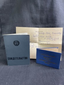 A set of 3 documents of the maritime school for one person, 1981