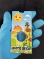 Blister for 25 rubles 2022 Russian animation, Merry-go-round, Antoshka