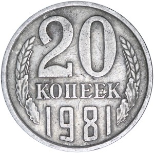 20 kopecks 1981 USSR, variety 1.2 without awns price, composition, diameter, thickness, mintage, orientation, video, authenticity, weight, Description