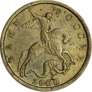10 kopecks 2000 Russia SP, variety A: raincoat with vertical pleated, from circulation price, composition, diameter, thickness, mintage, orientation, video, authenticity, weight, Description