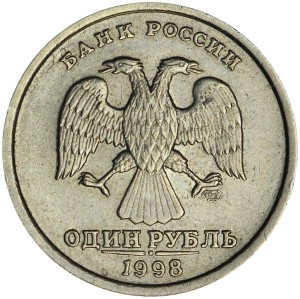 1 ruble 1998 Russia SPMD variety 1.13, the crossbar of the letter B is curved, from circulation price, composition, diameter, thickness, mintage, orientation, video, authenticity, weight, Description