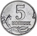5 kopecks 2005 Russia M, rare variety B4, M straight, from circulation