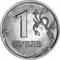 1 rubel 2010 Russland SPMD, seltene Sorte 3.21, ein Blatt mit einer Schlange, aus dem Verkehr