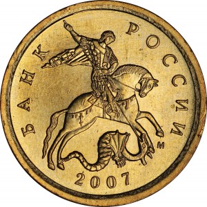 10 kopecks 2007 Russia M, variety 4.12 В, from circulation price, composition, diameter, thickness, mintage, orientation, video, authenticity, weight, Description