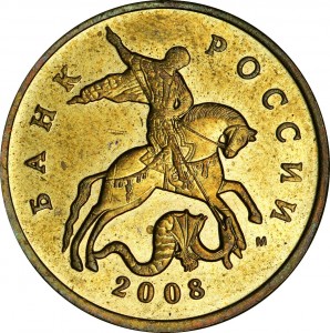 50 kopecks 2008 Russia M, wide edge, M to the left, stempel 4.3 V, from circulation price, composition, diameter, thickness, mintage, orientation, video, authenticity, weight, Description