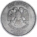 2 рубля 2006 Россия СПМД, разновидность шт.3, из обращения
