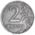 2 rubles 2006 Russia SPMD, variety of pcs.3, out of circulation