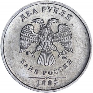 2 rubles 2009 Russia MMD (non-magnetic), variety C-4.3, out of circulation price, composition, diameter, thickness, mintage, orientation, video, authenticity, weight, Description