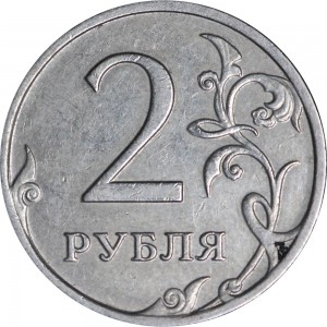 2 rubel 2009 Russland MMD (nicht magnetisch), Variante C-4.12A, aus dem Verkeh
