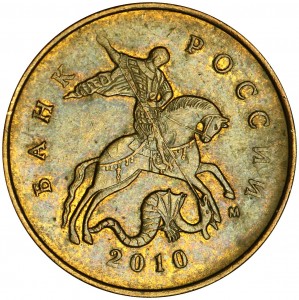 10 kopecks 2010 Russia M, saddle is edged by lines, variety B4, from circulation price, composition, diameter, thickness, mintage, orientation, video, authenticity, weight, Description